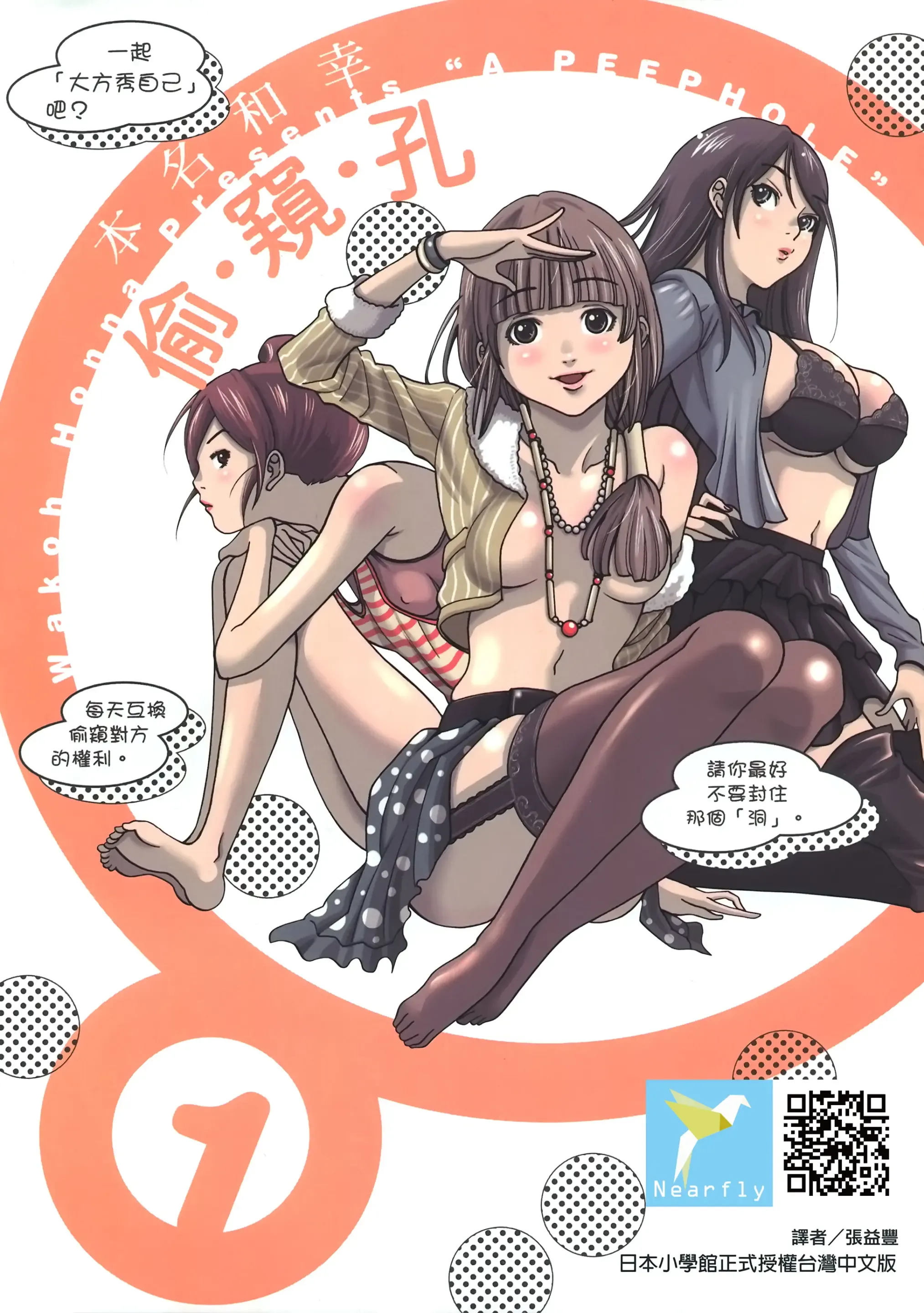 Chinese Translation1