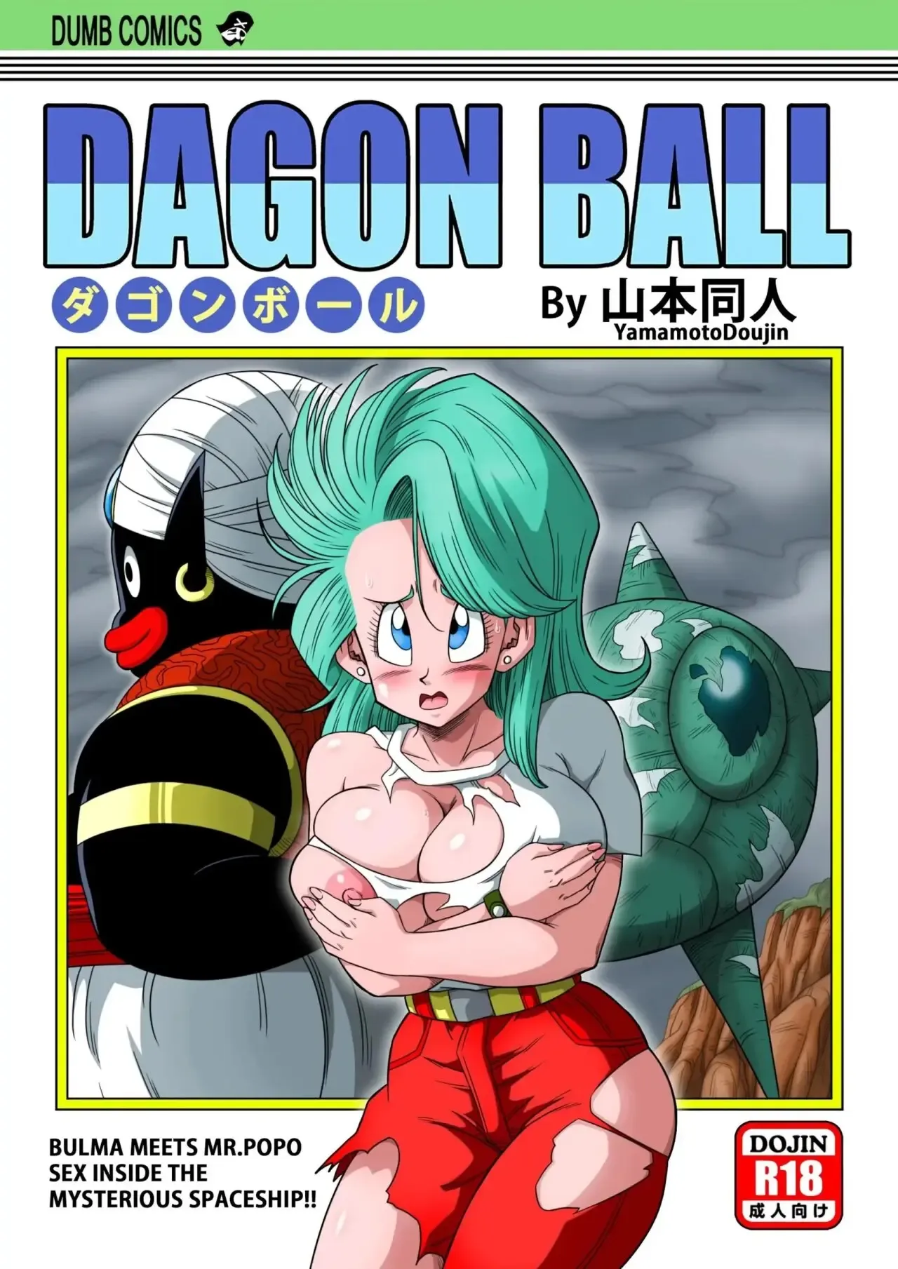 Dagon Ball - Bulma Meets Mr. Popo - Sex Inside the Mysterious Spaceship (decensored)