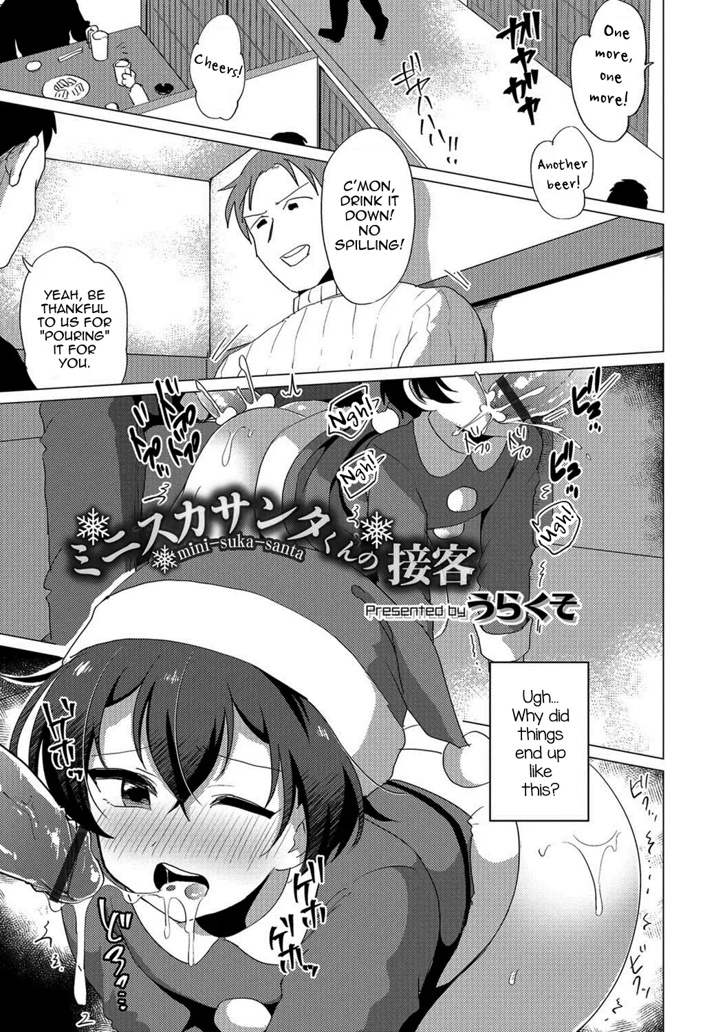 Miniskirt Santa-kun no Sekkyaku | Miniskirt Santa-kun's Customer Service