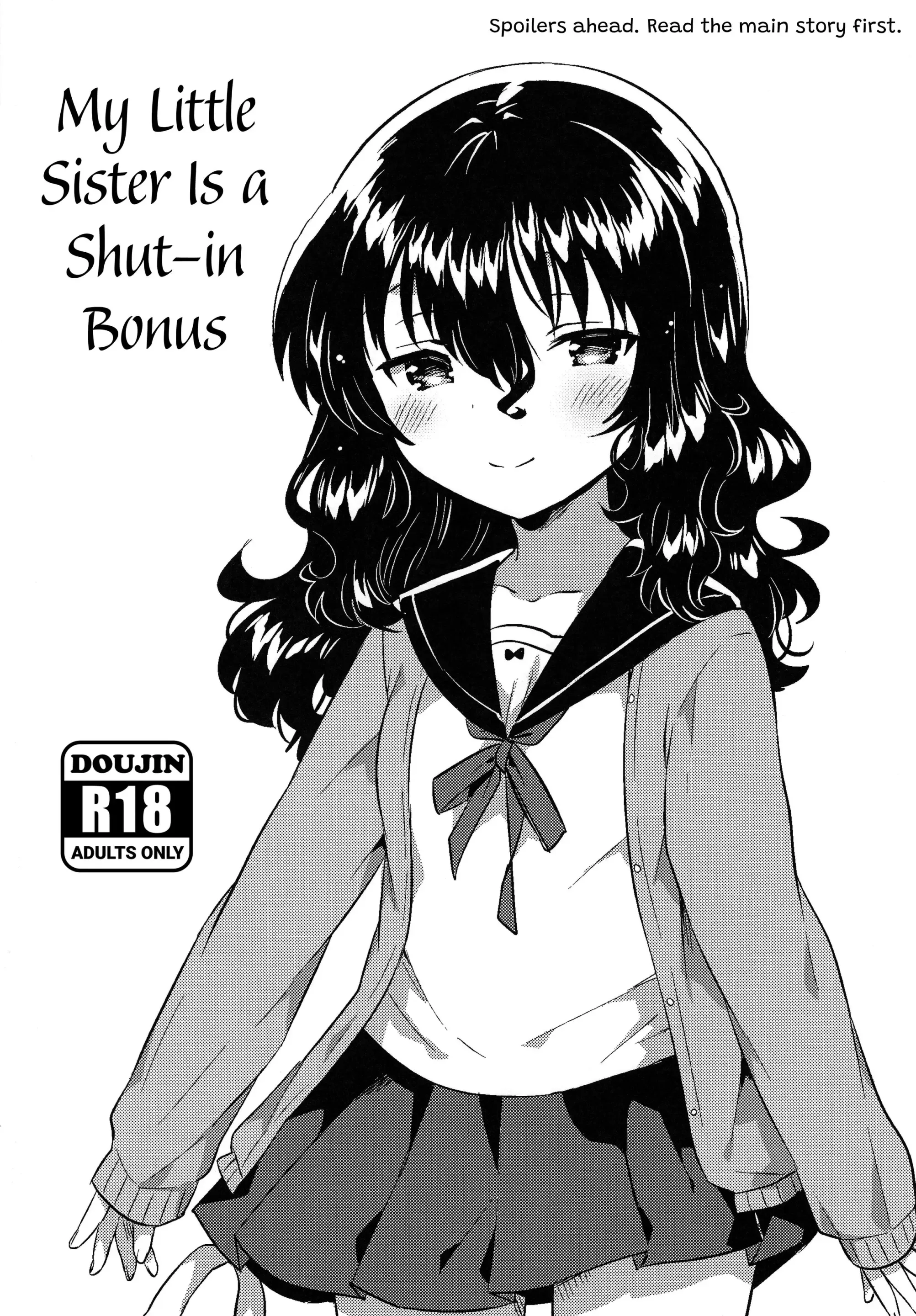 Imouto wa Hikikomori no Omake + Loli to Guitar no Omake | My Little Sister Is a Shut-in Bonus Story + Loli and Guitar Bonus Story