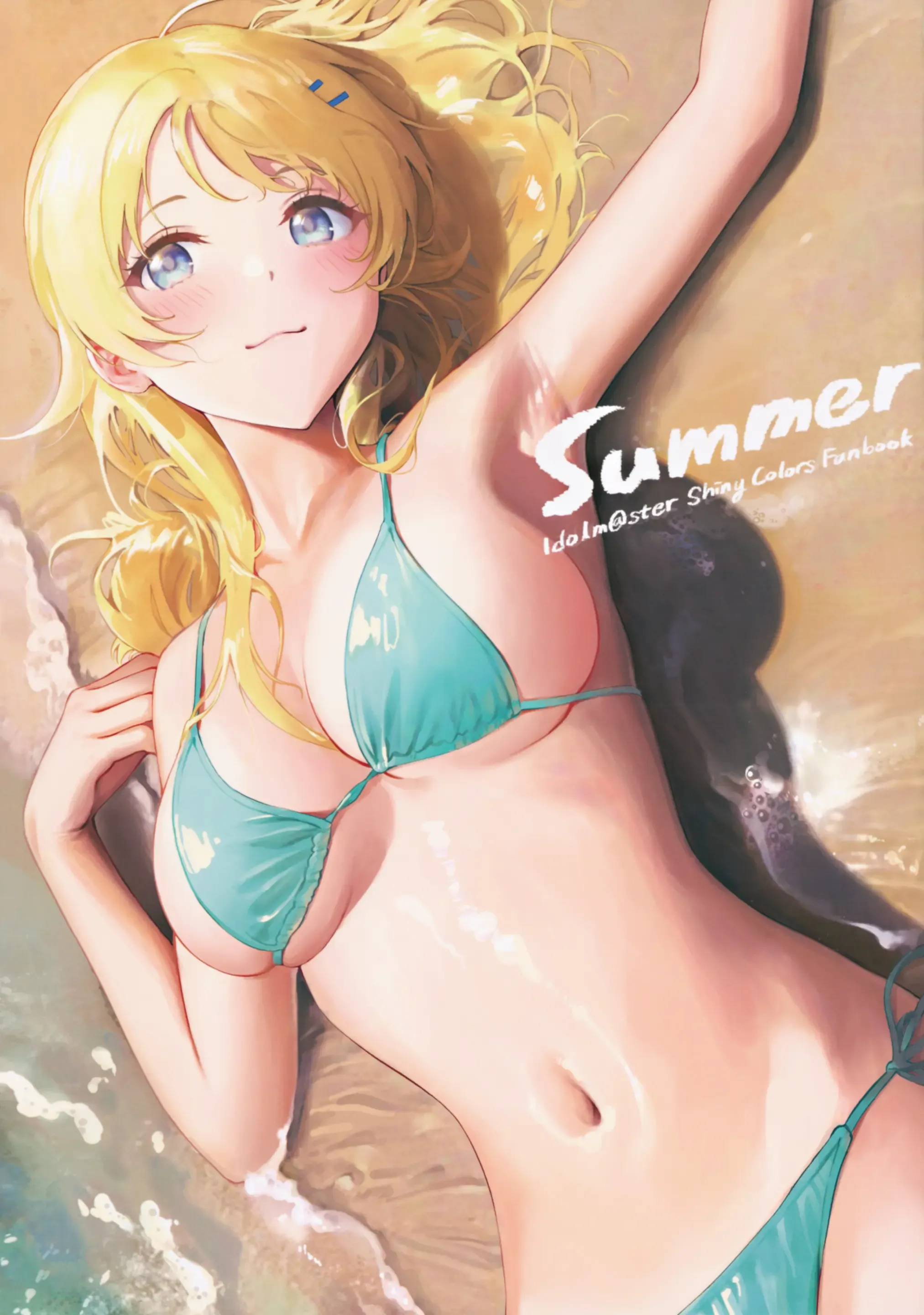 SUMMER