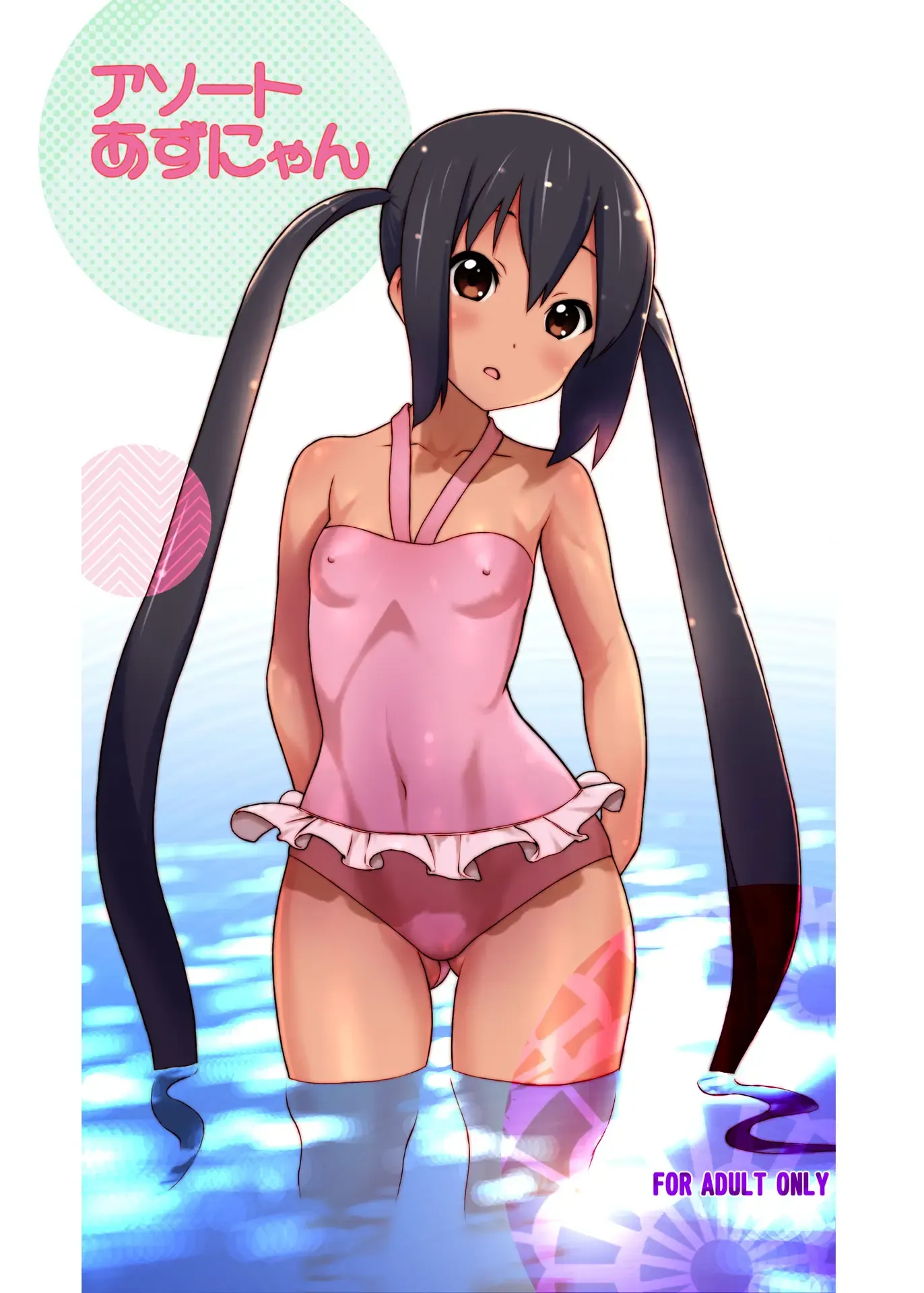 Assort Azunyan