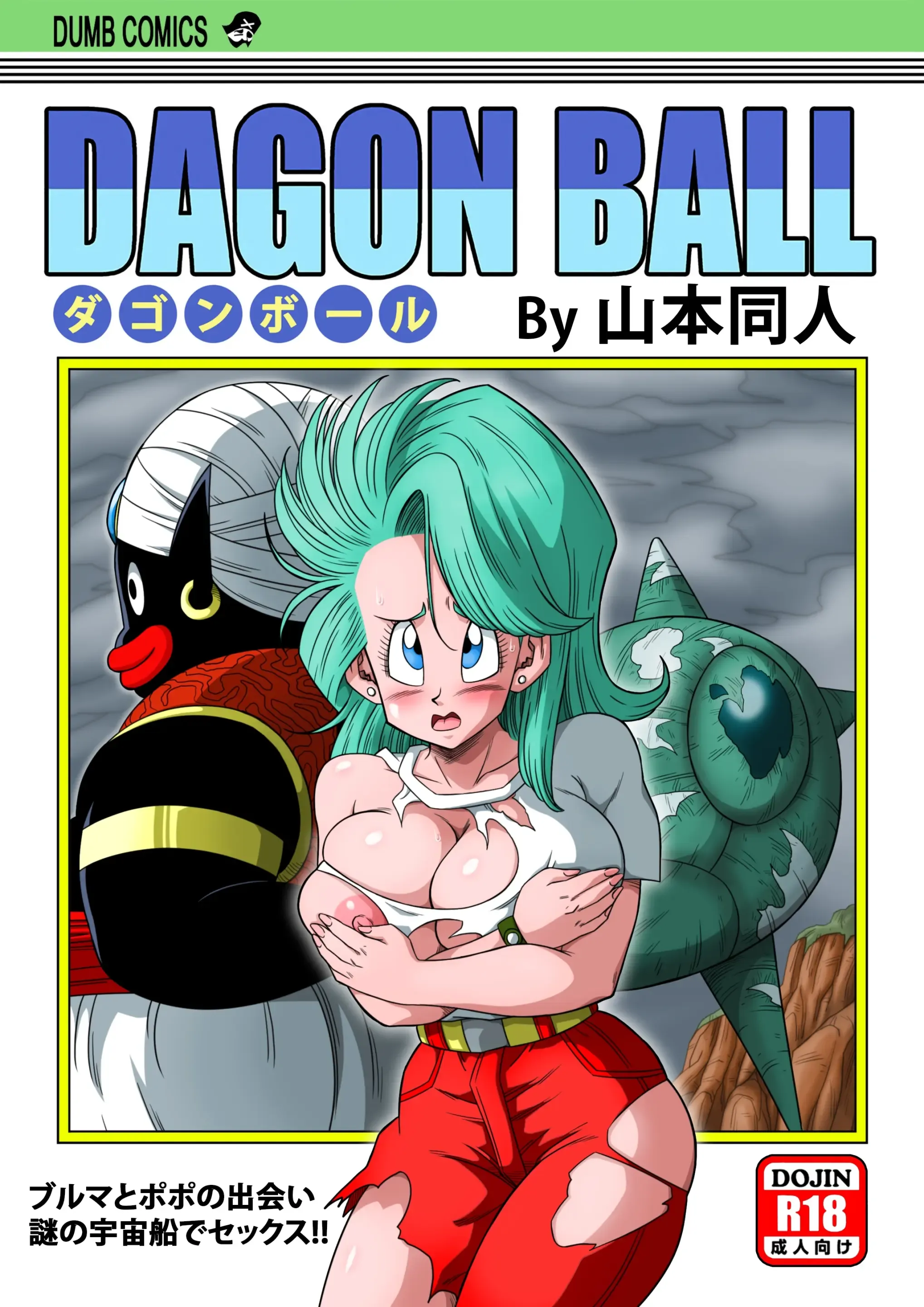 Bulma Meets Mr.Popo - Sex inside the Mysterious Spaceship! (decensored)