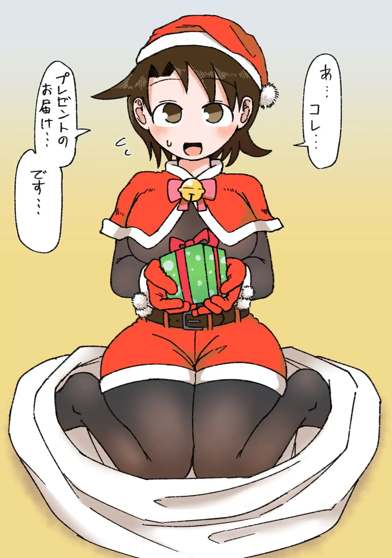 クリスマスプレゼントな優利花